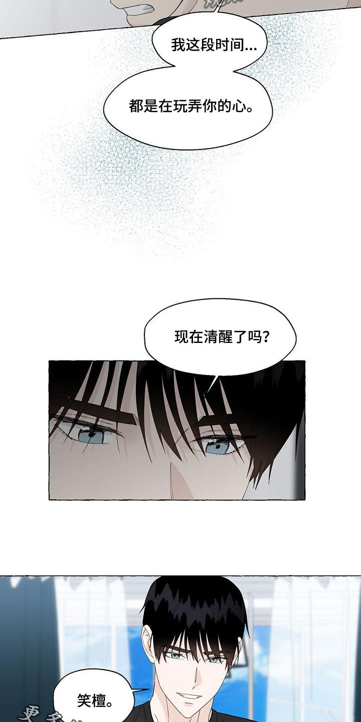 第115话17