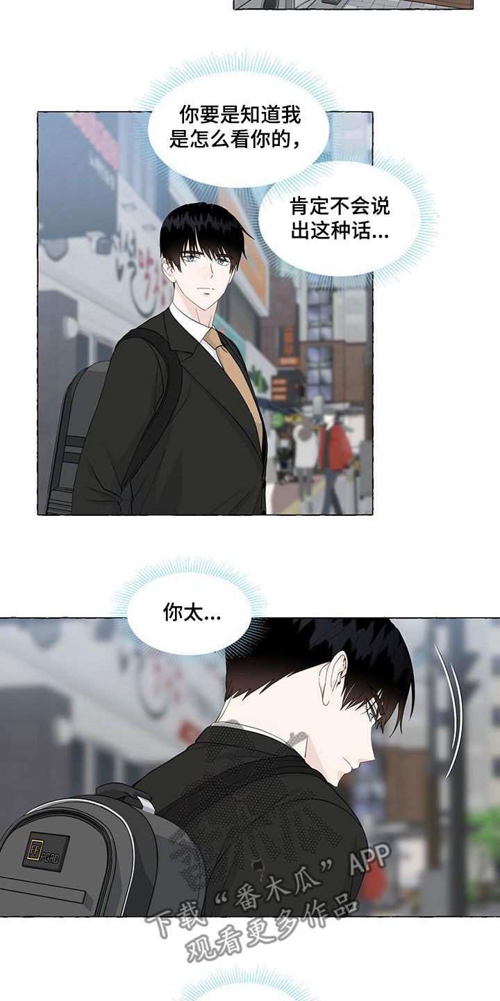 第115话3