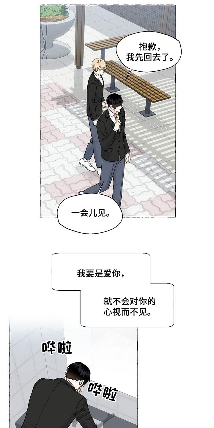 第115话9