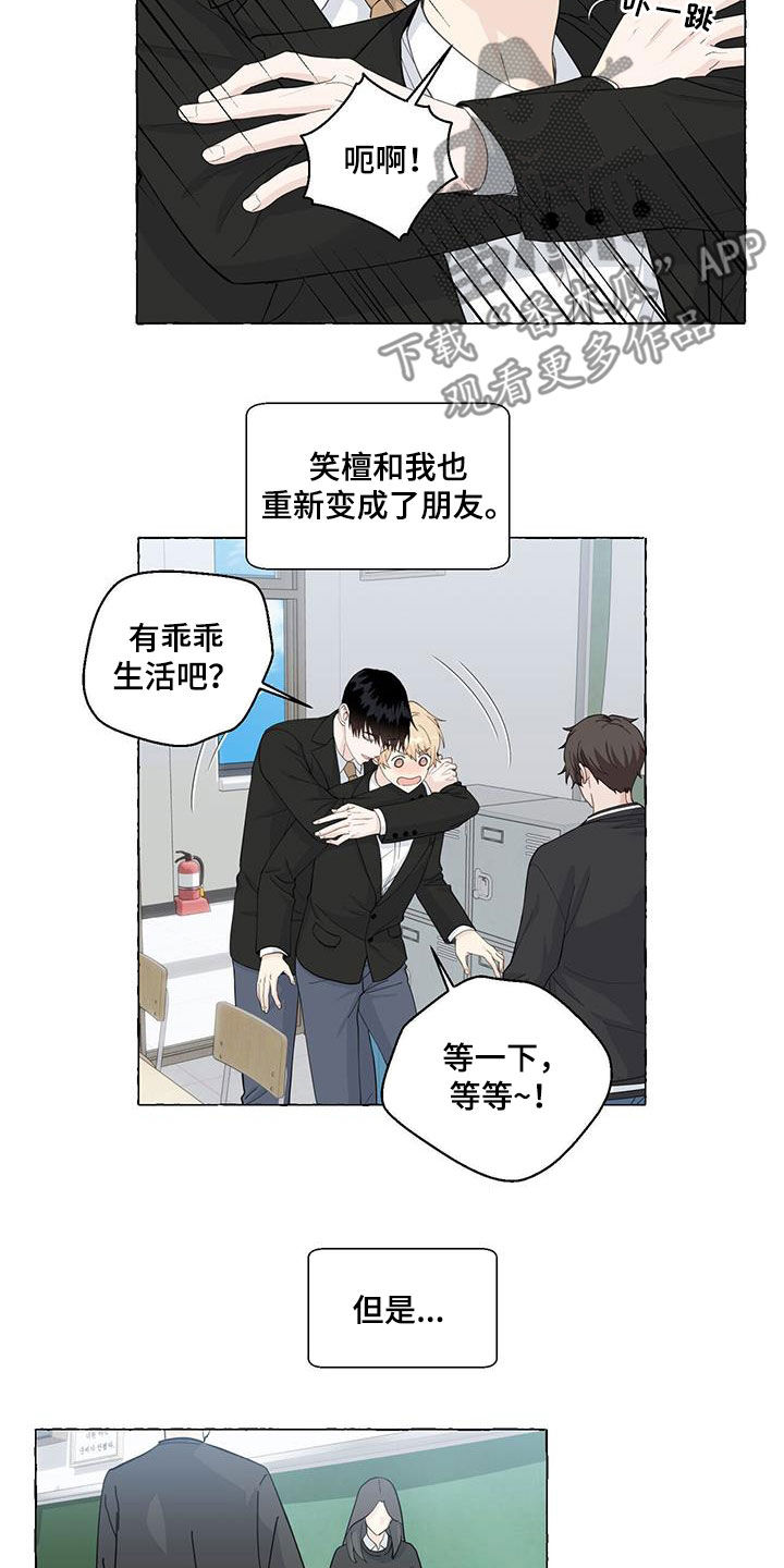 第114话11
