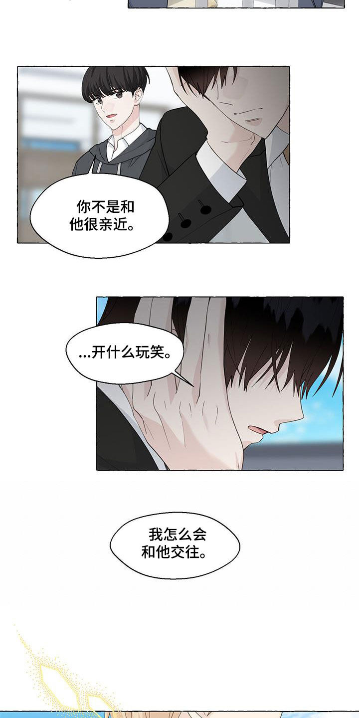 第114话13
