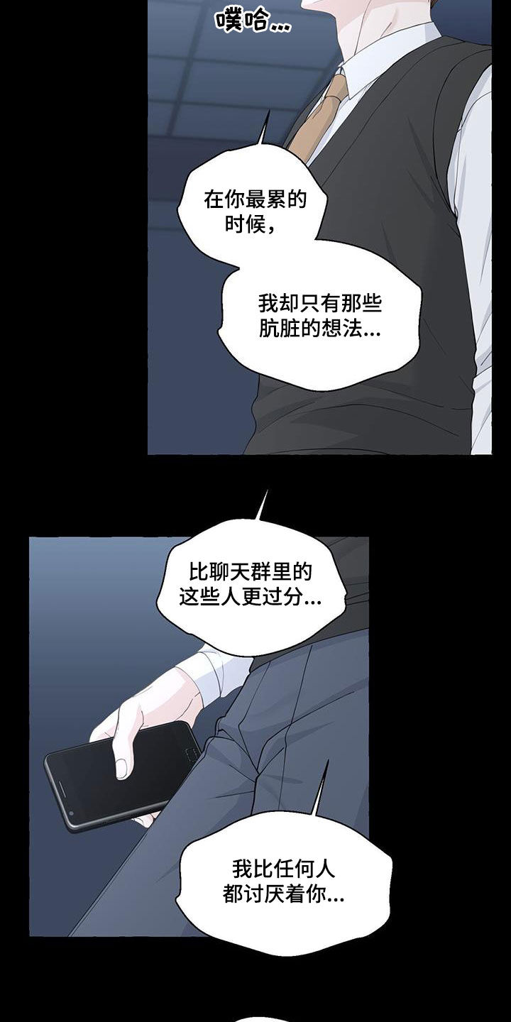 第114话4