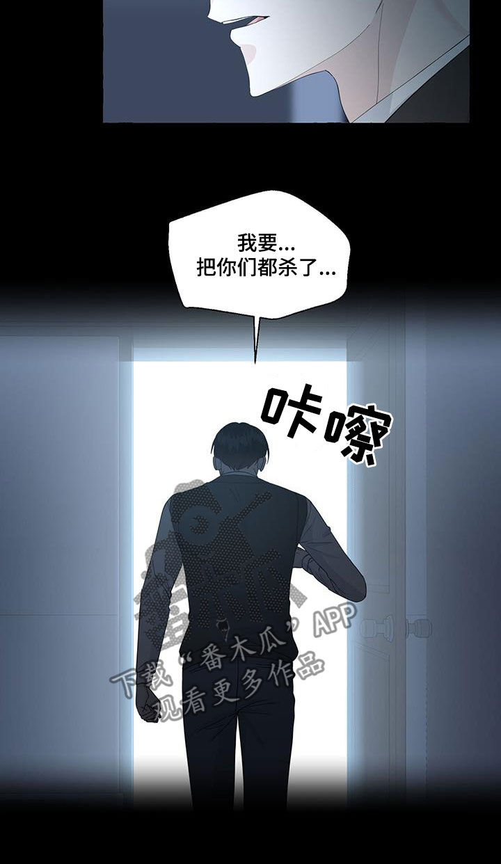 第114话8