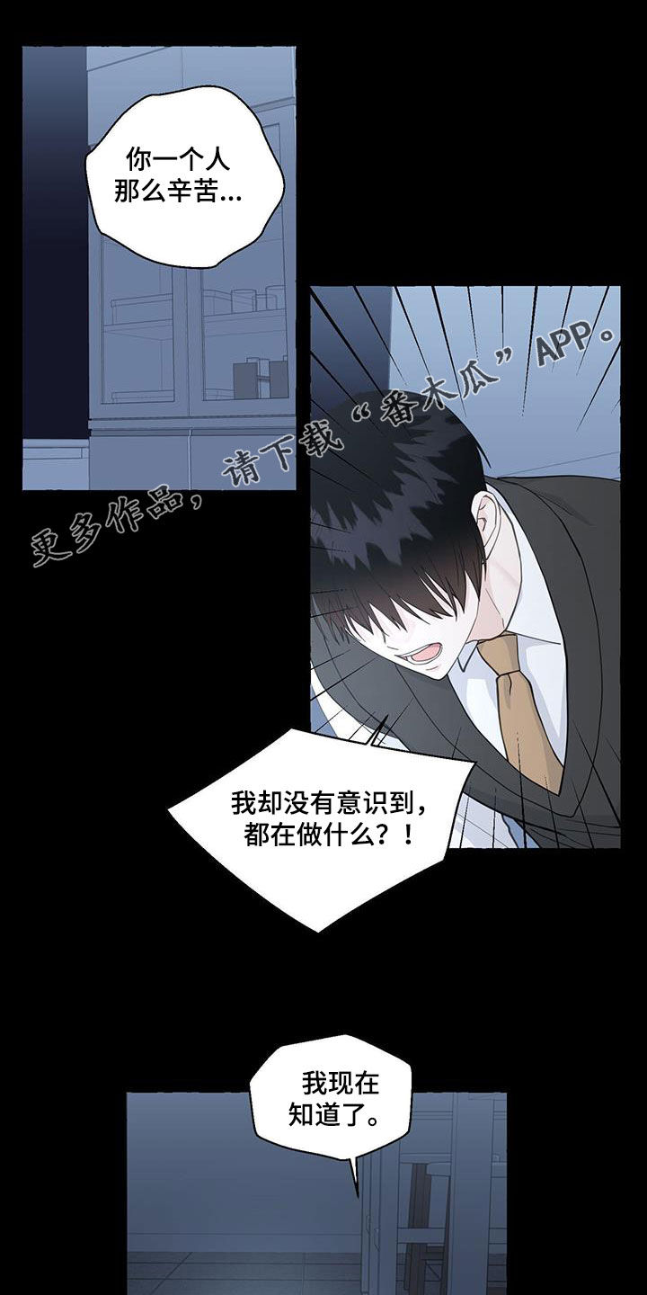 第114话0