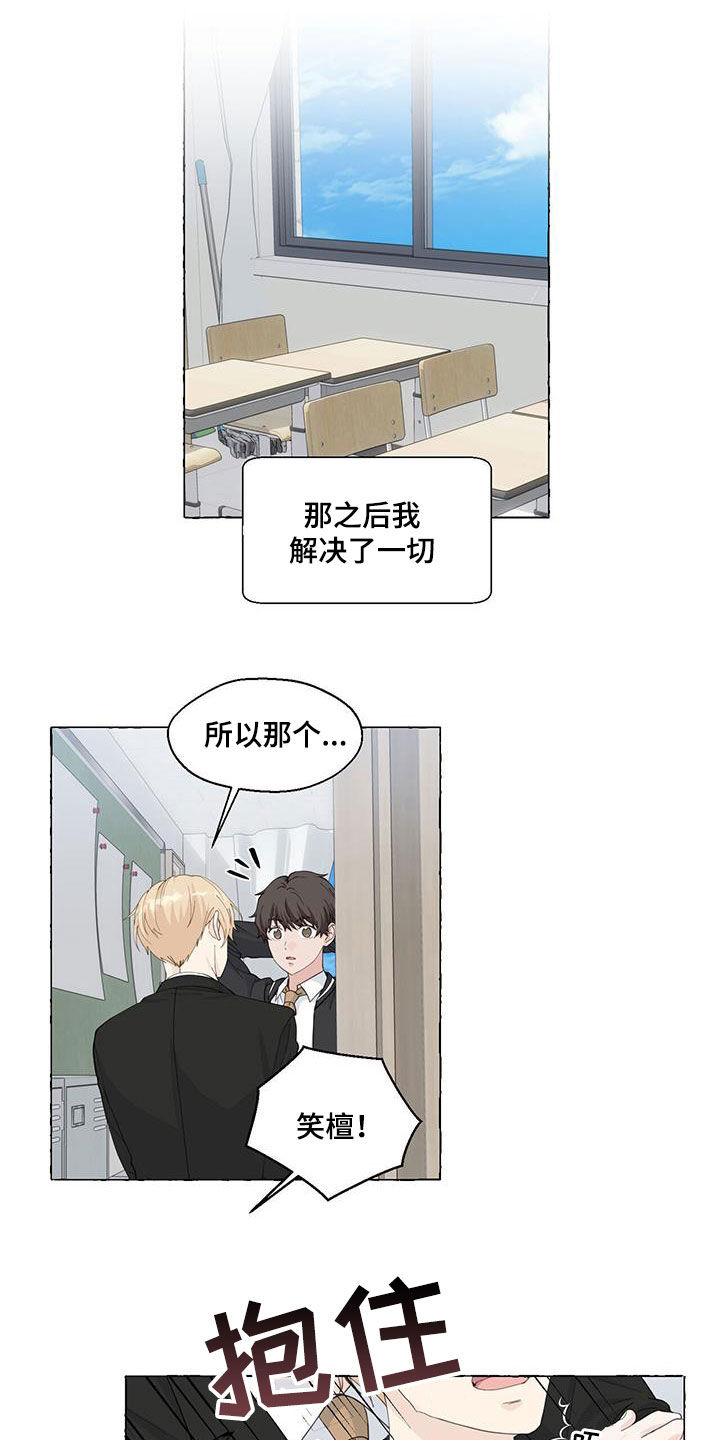 第114话10