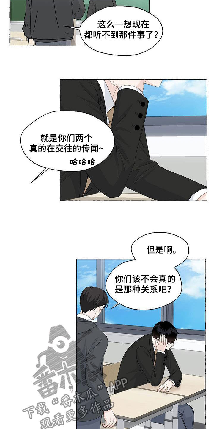 第114话12