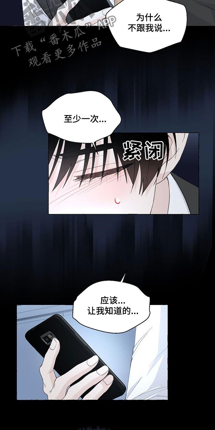 第114话2