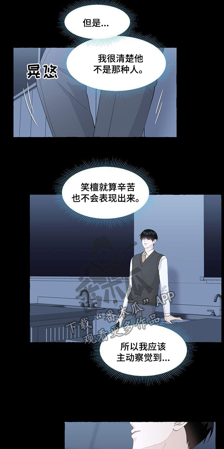 第114话3