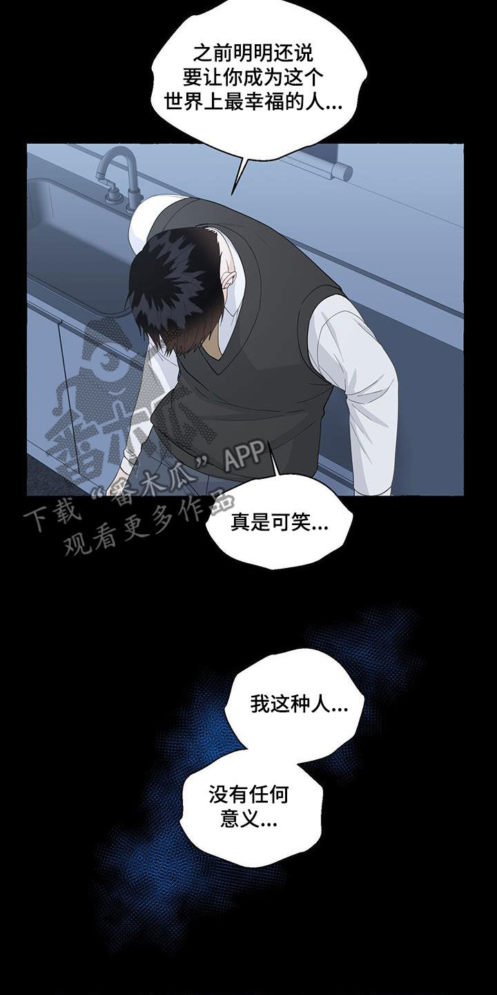 第114话5