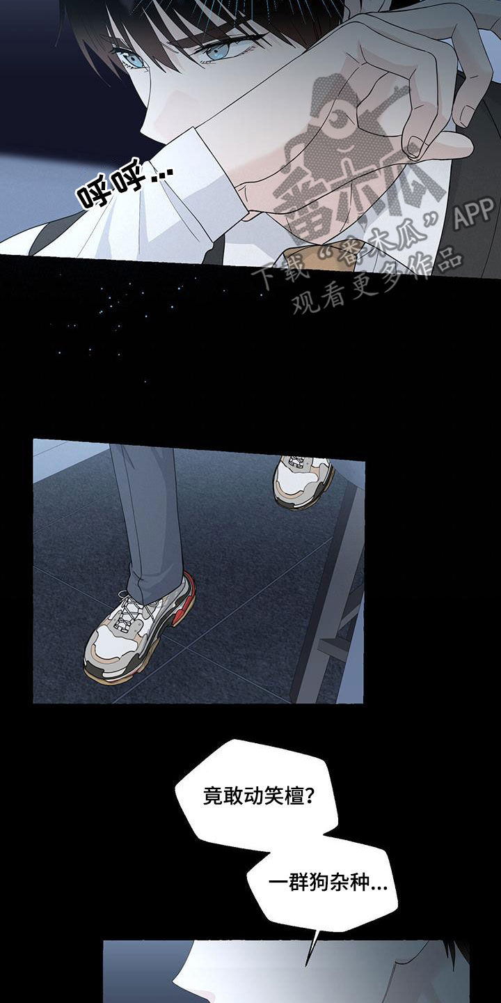 第114话7