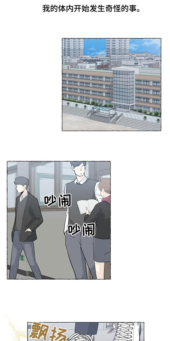 第112话14