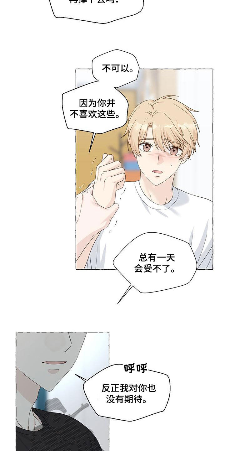 第112话2