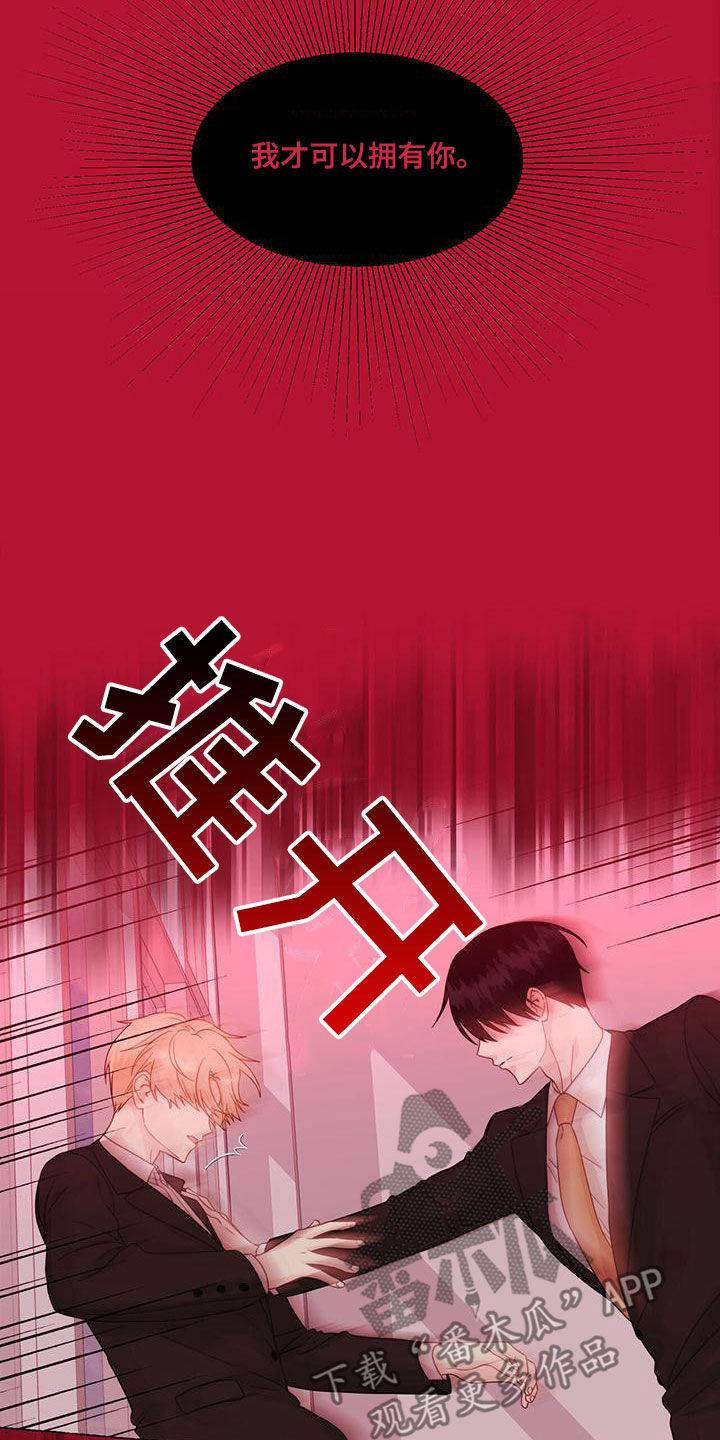 第112话21