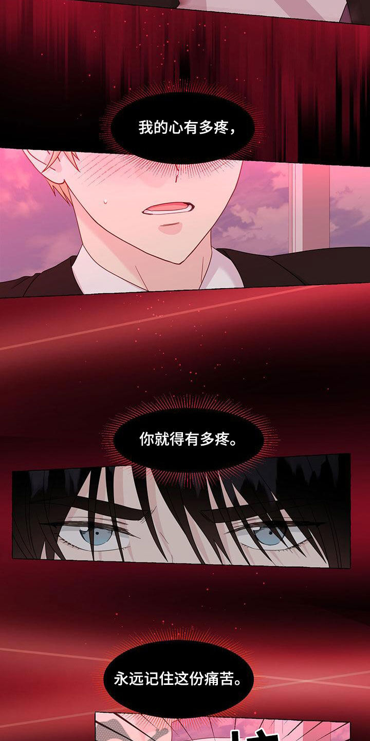 第112话22