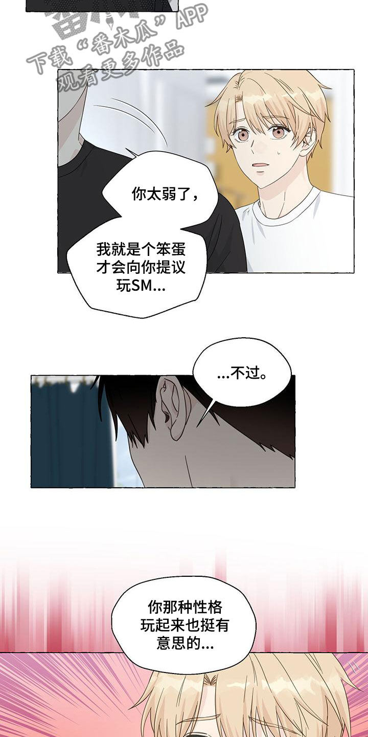 第112话3