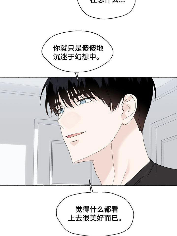 第112话9