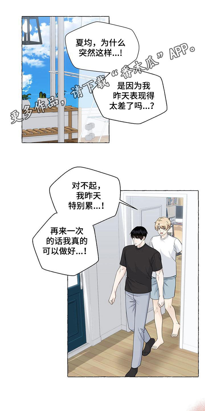 第112话0
