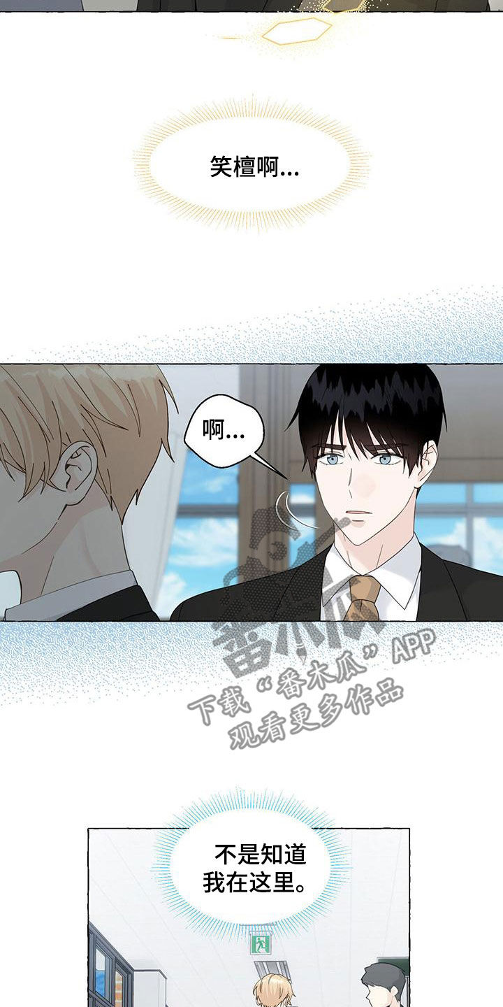 第112话16