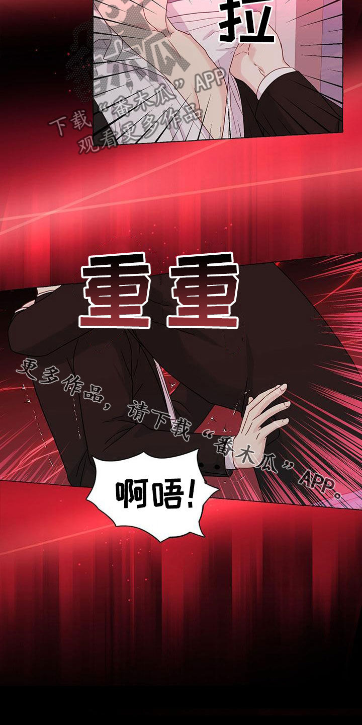 第112话23
