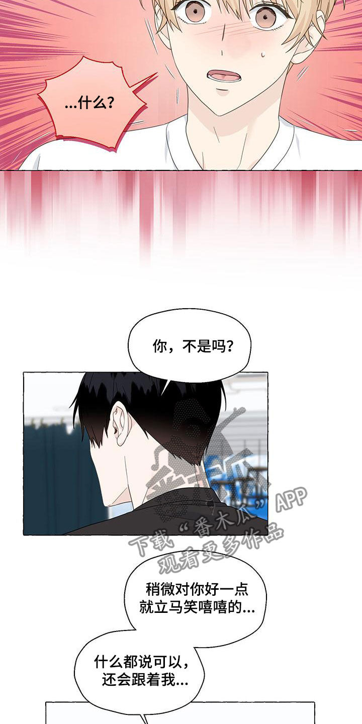 第112话4