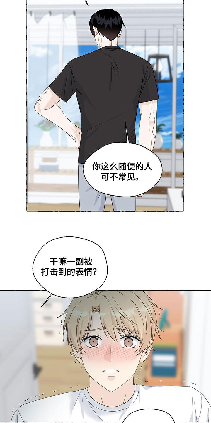 第112话5