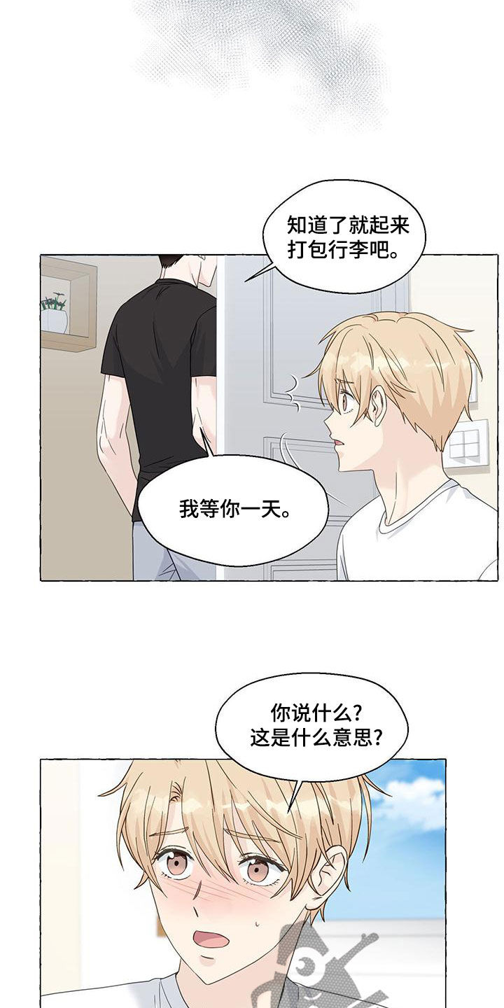 第111话15