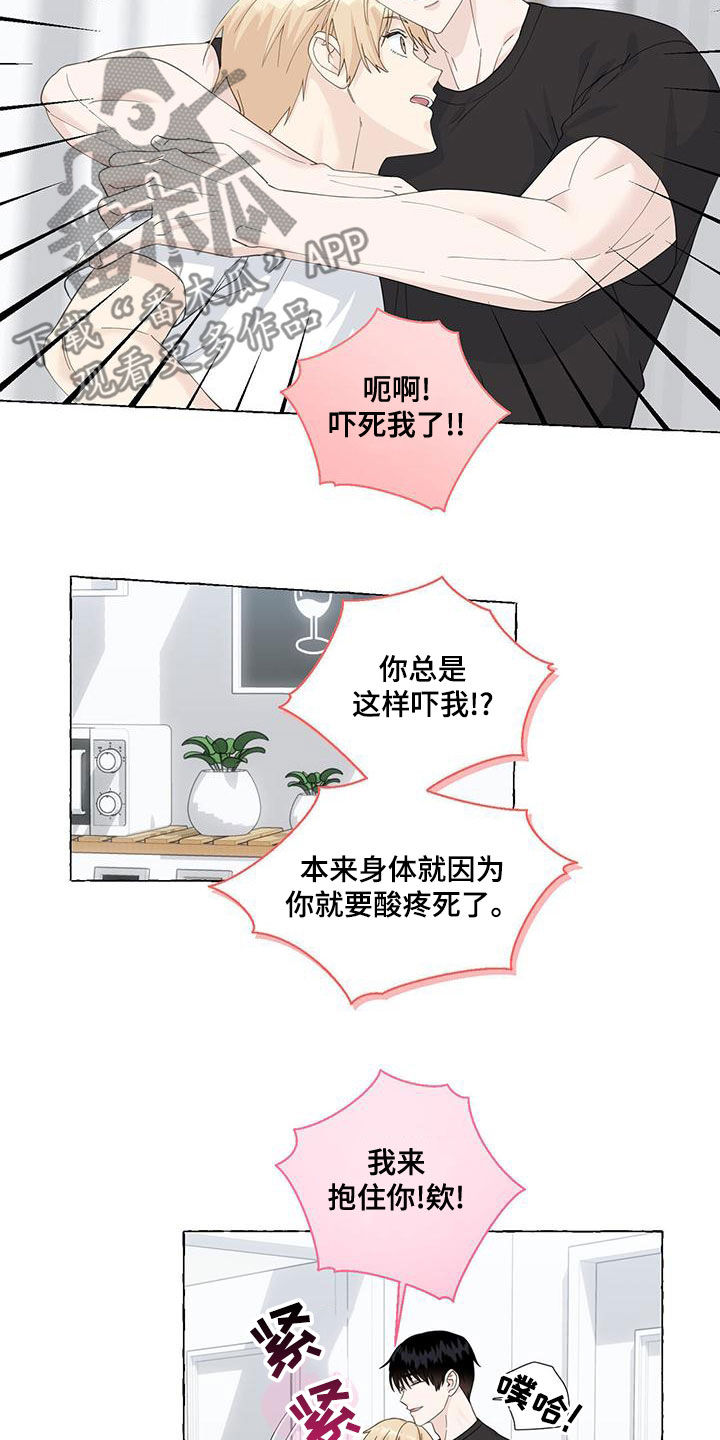 第111话3