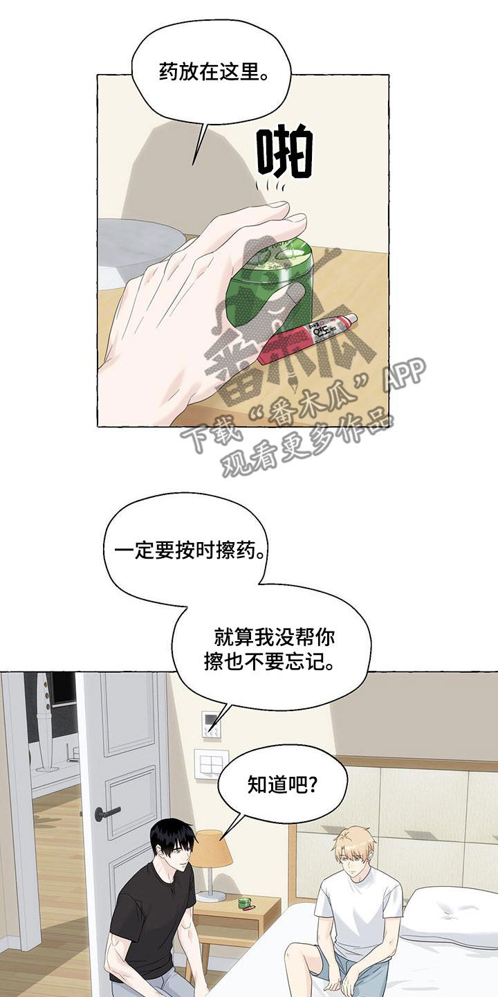 第111话10
