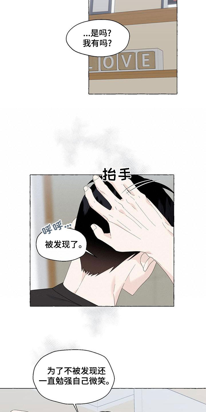 第111话13