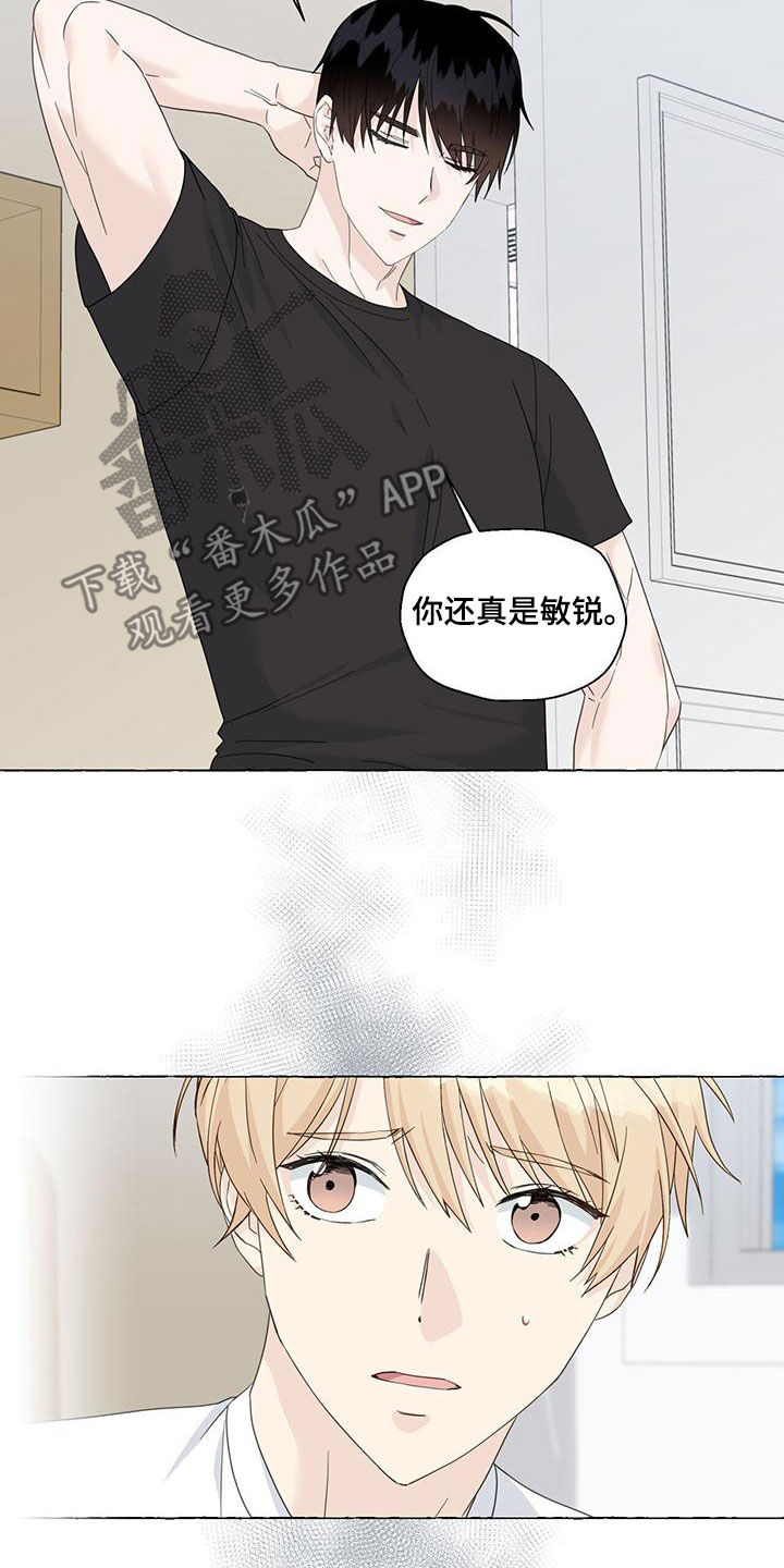 第111话14