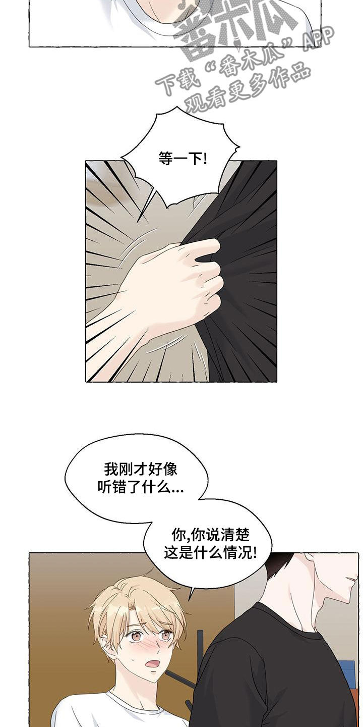 第111话16