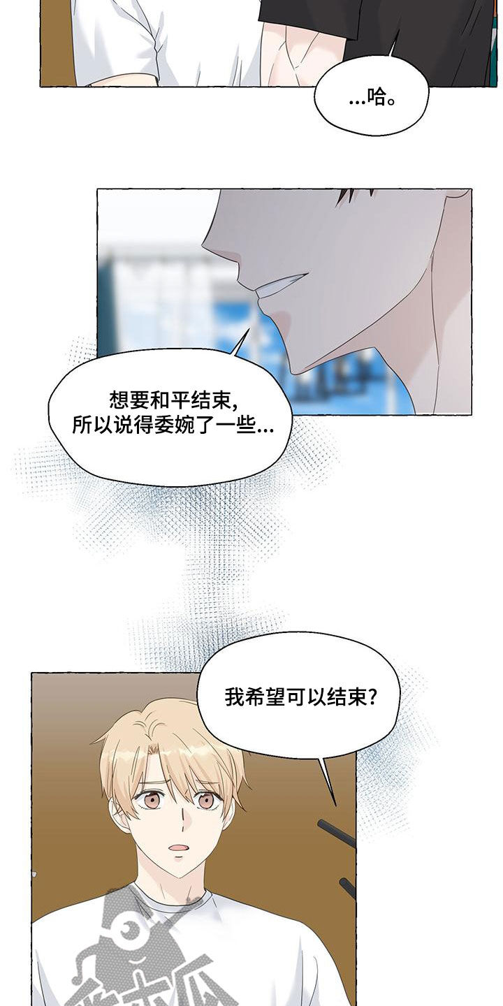 第111话17