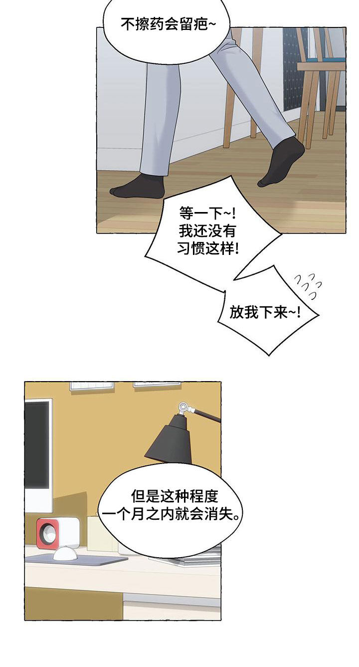 第111话9