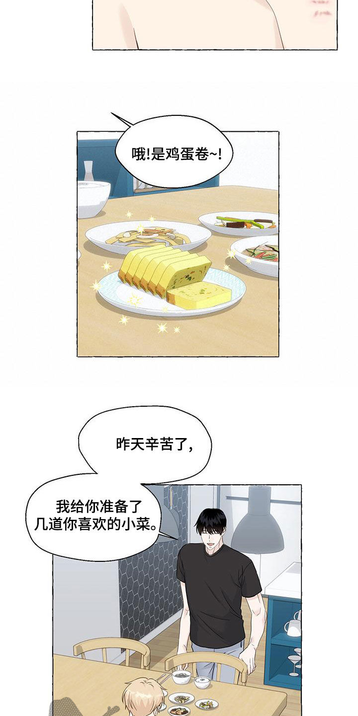 第110话11