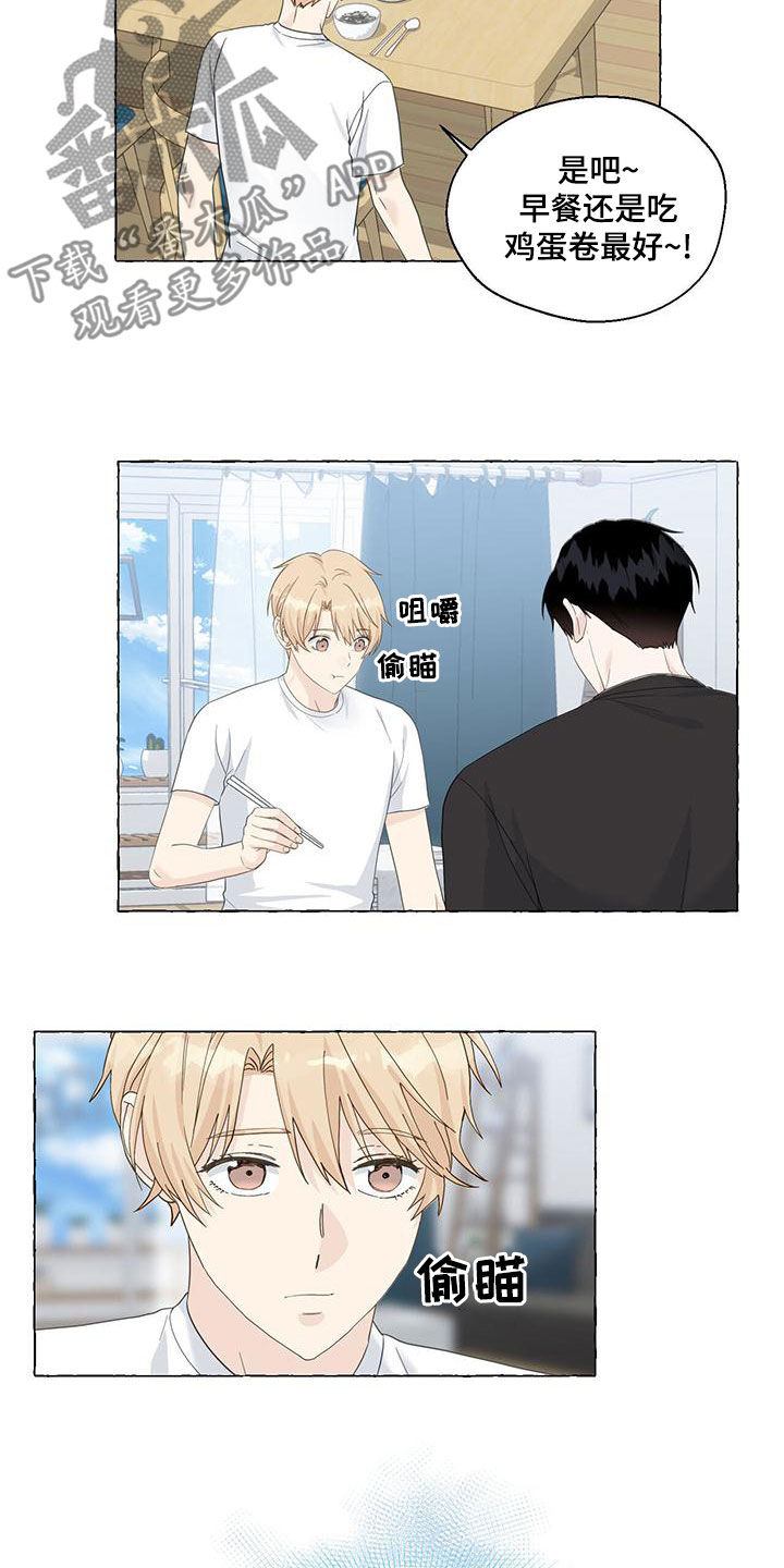 第110话12