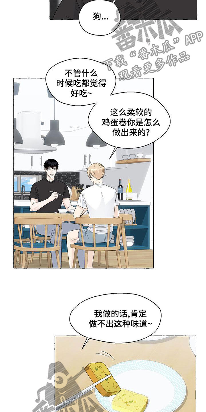 第110话15