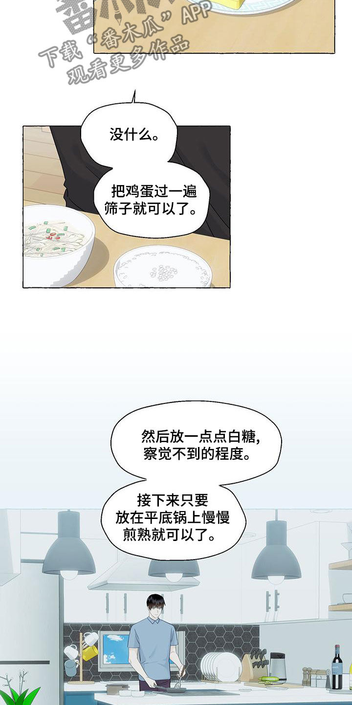 第110话16