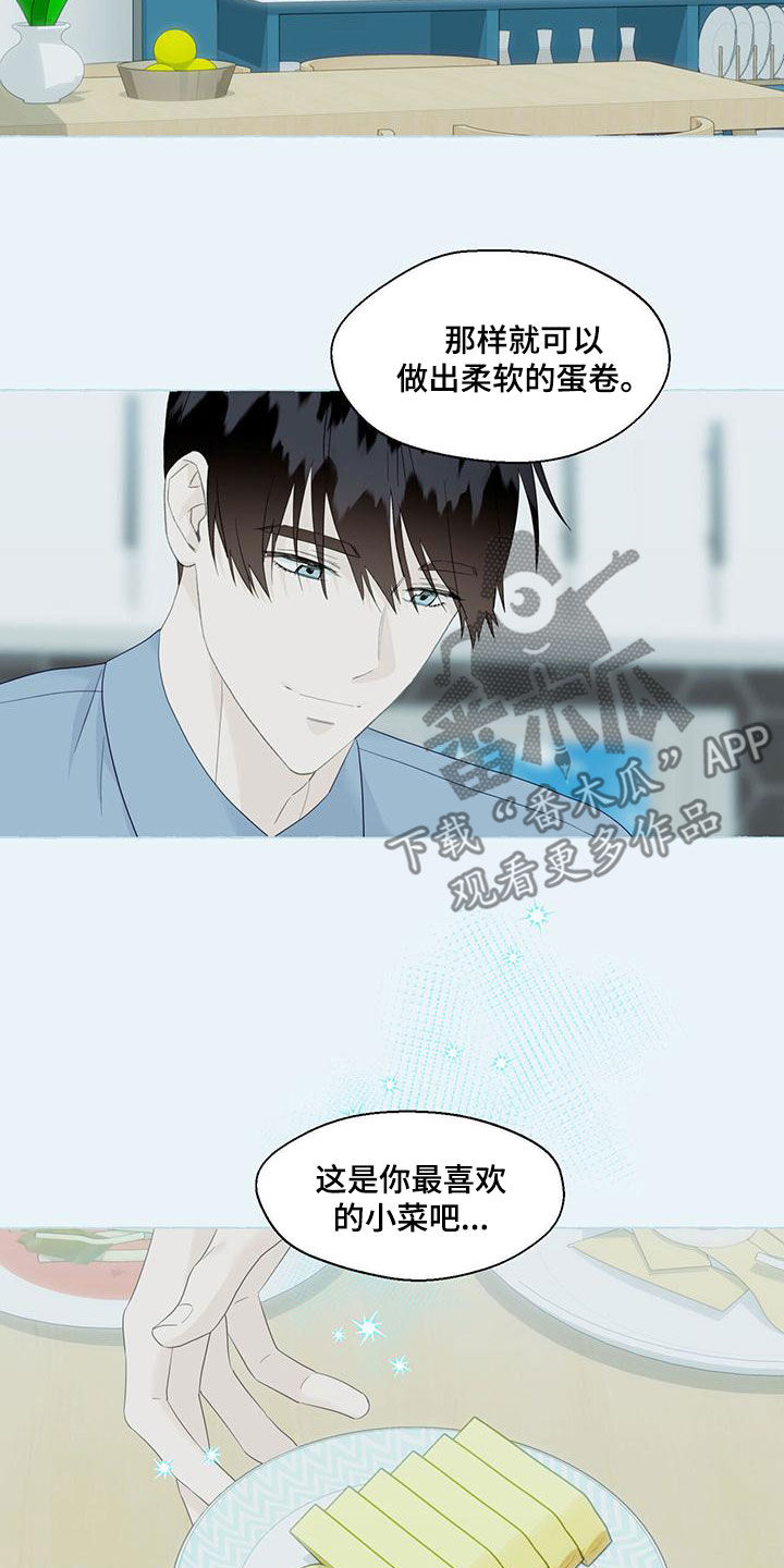 第110话17