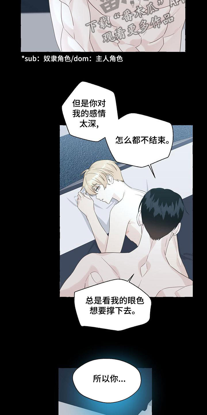 第110话2