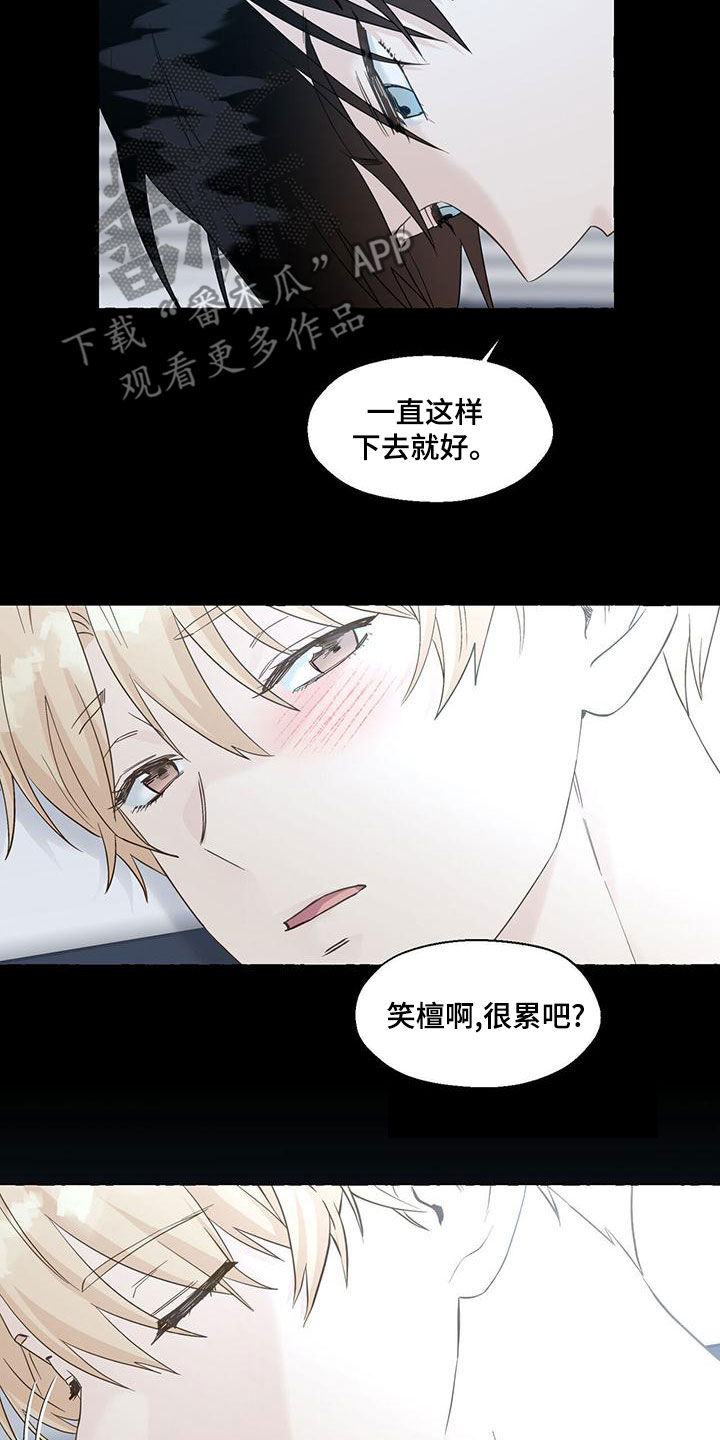 第110话5