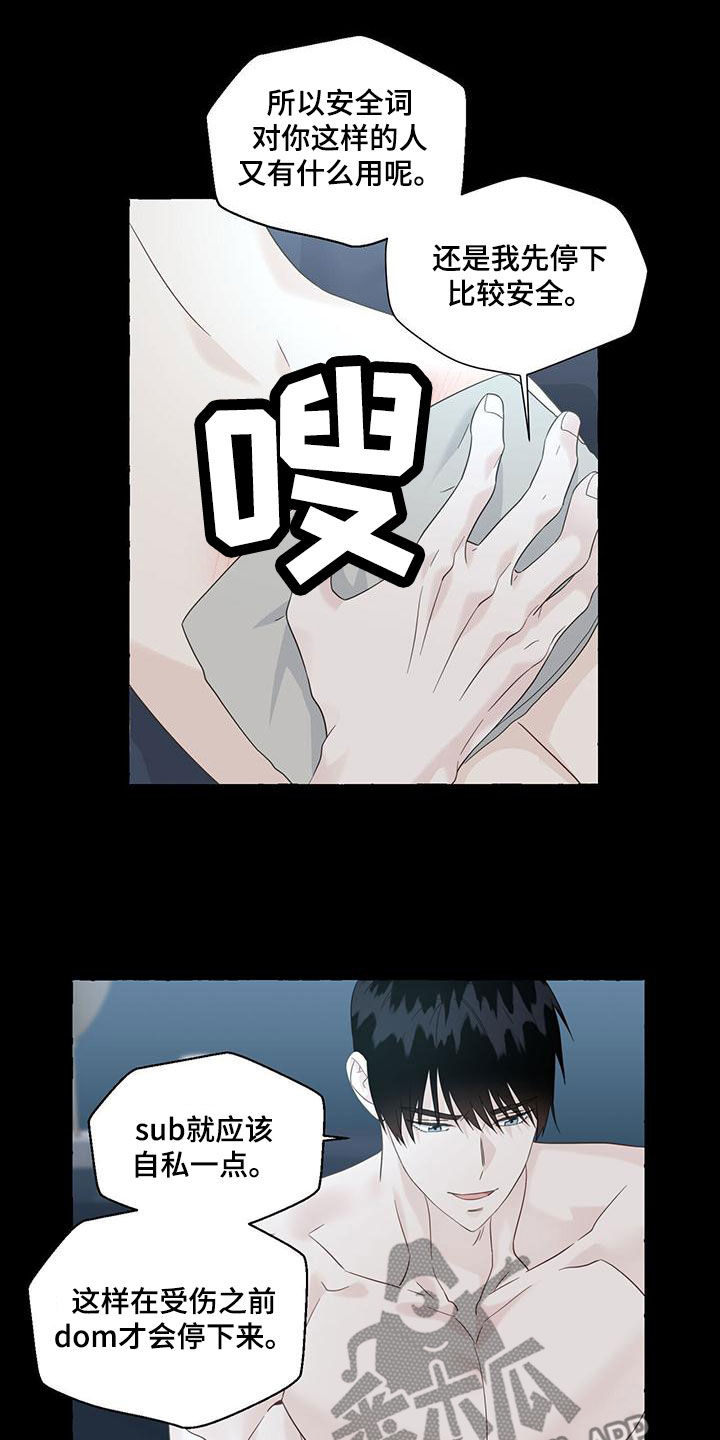 第110话1