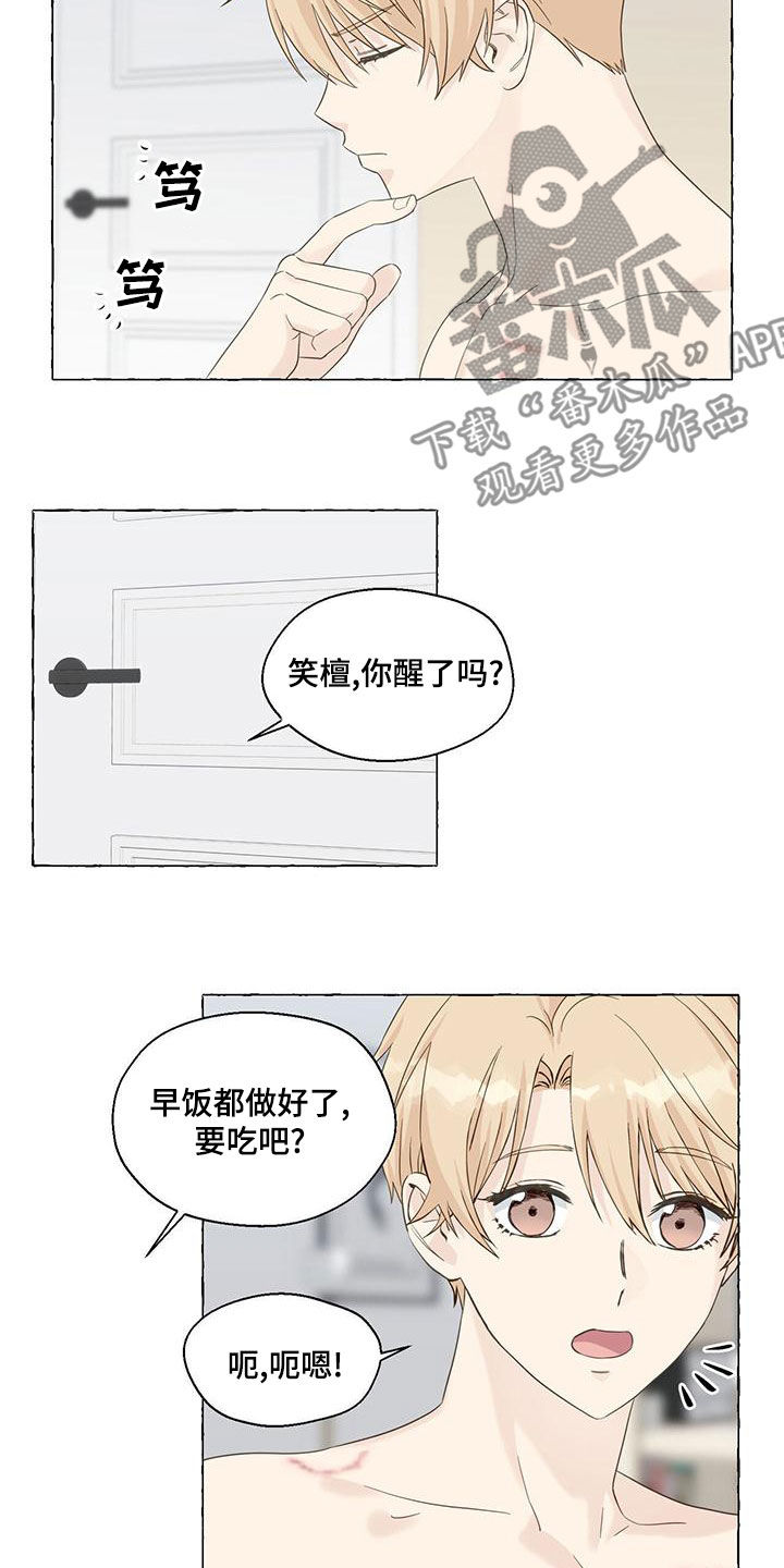 第110话10