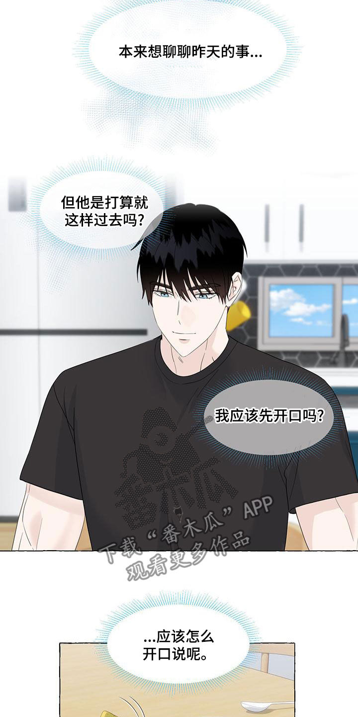 第110话13