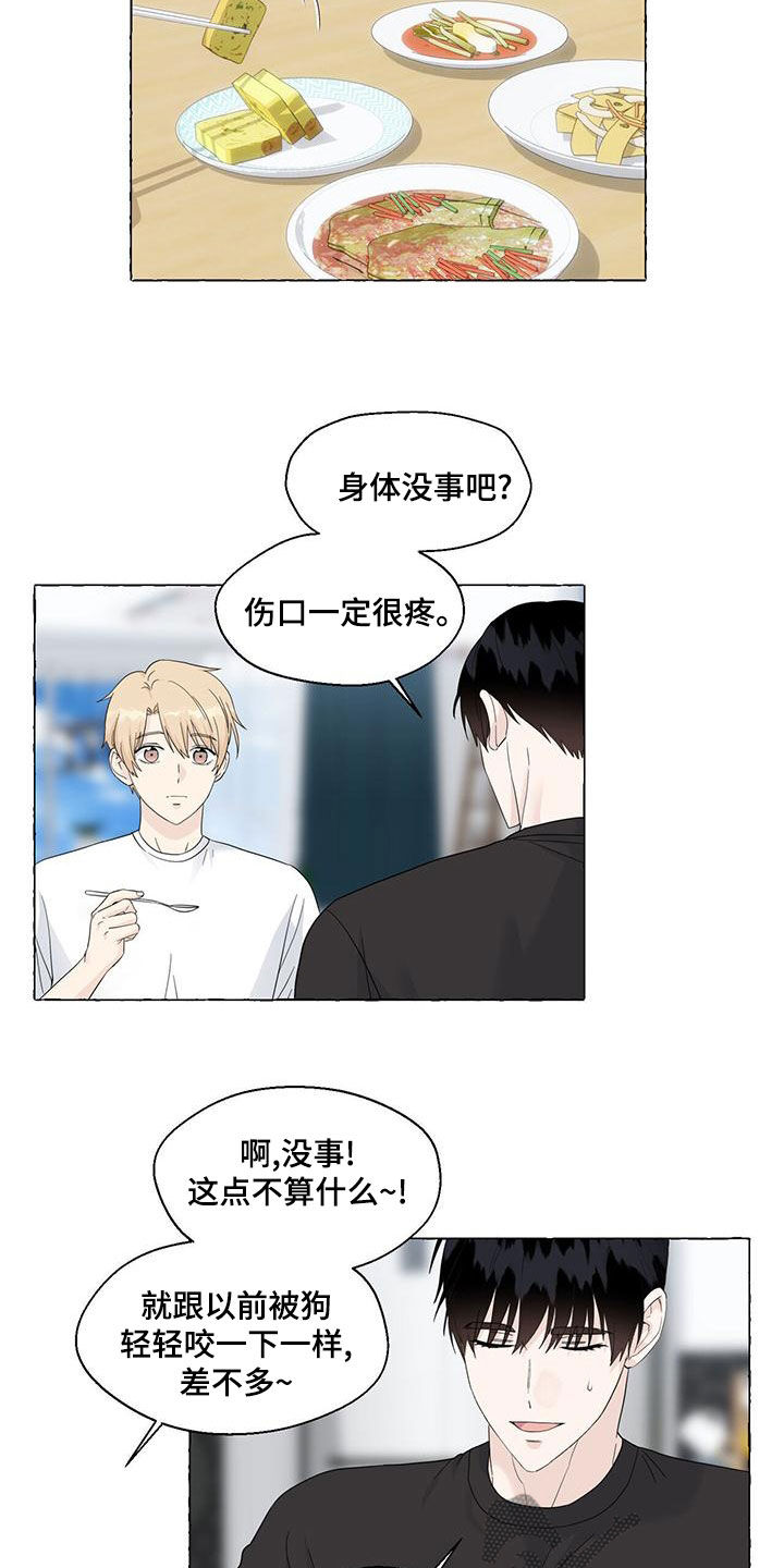 第110话14