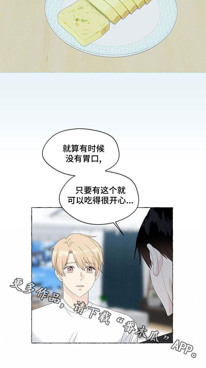 第110话18