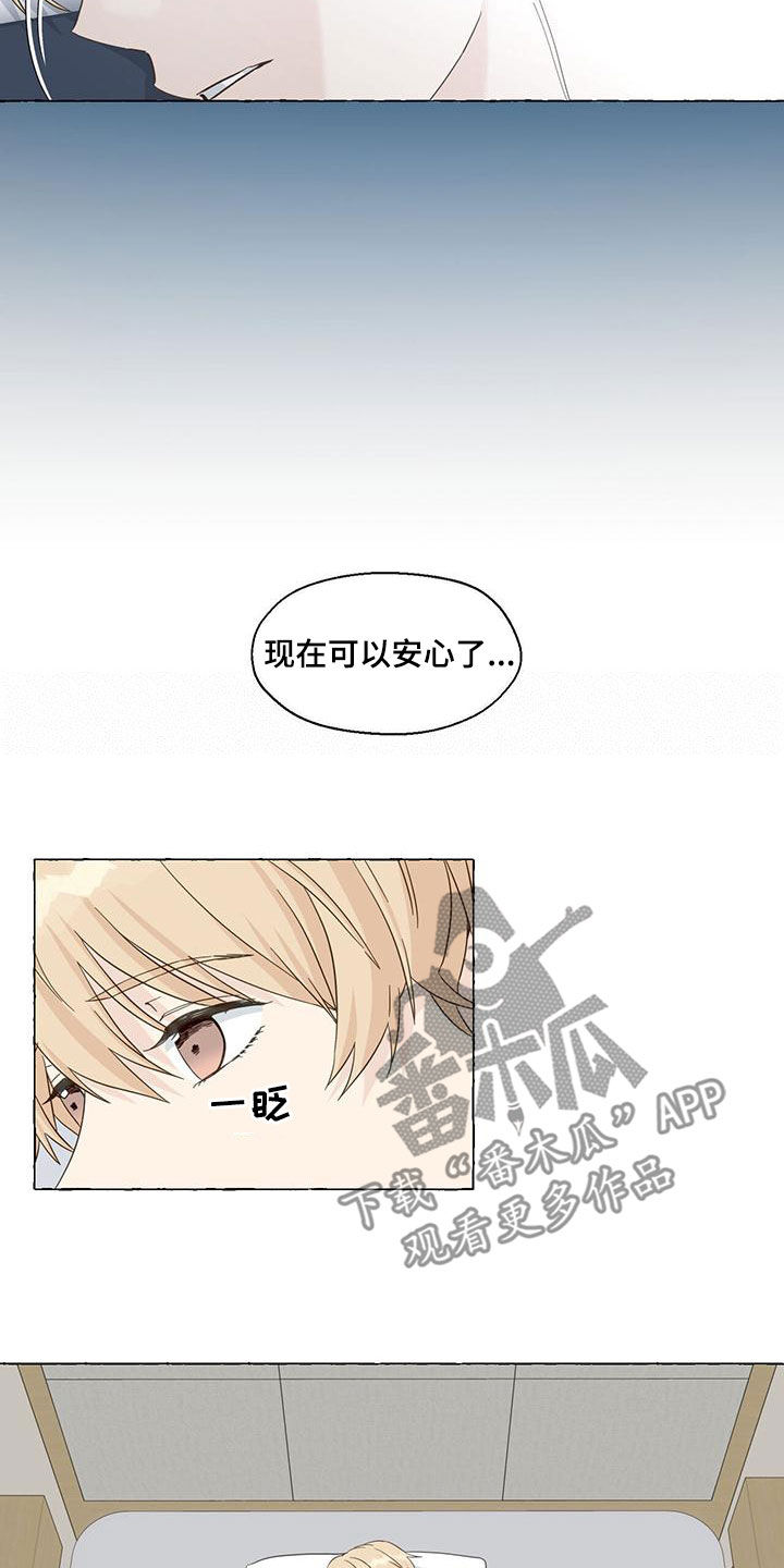 第110话6