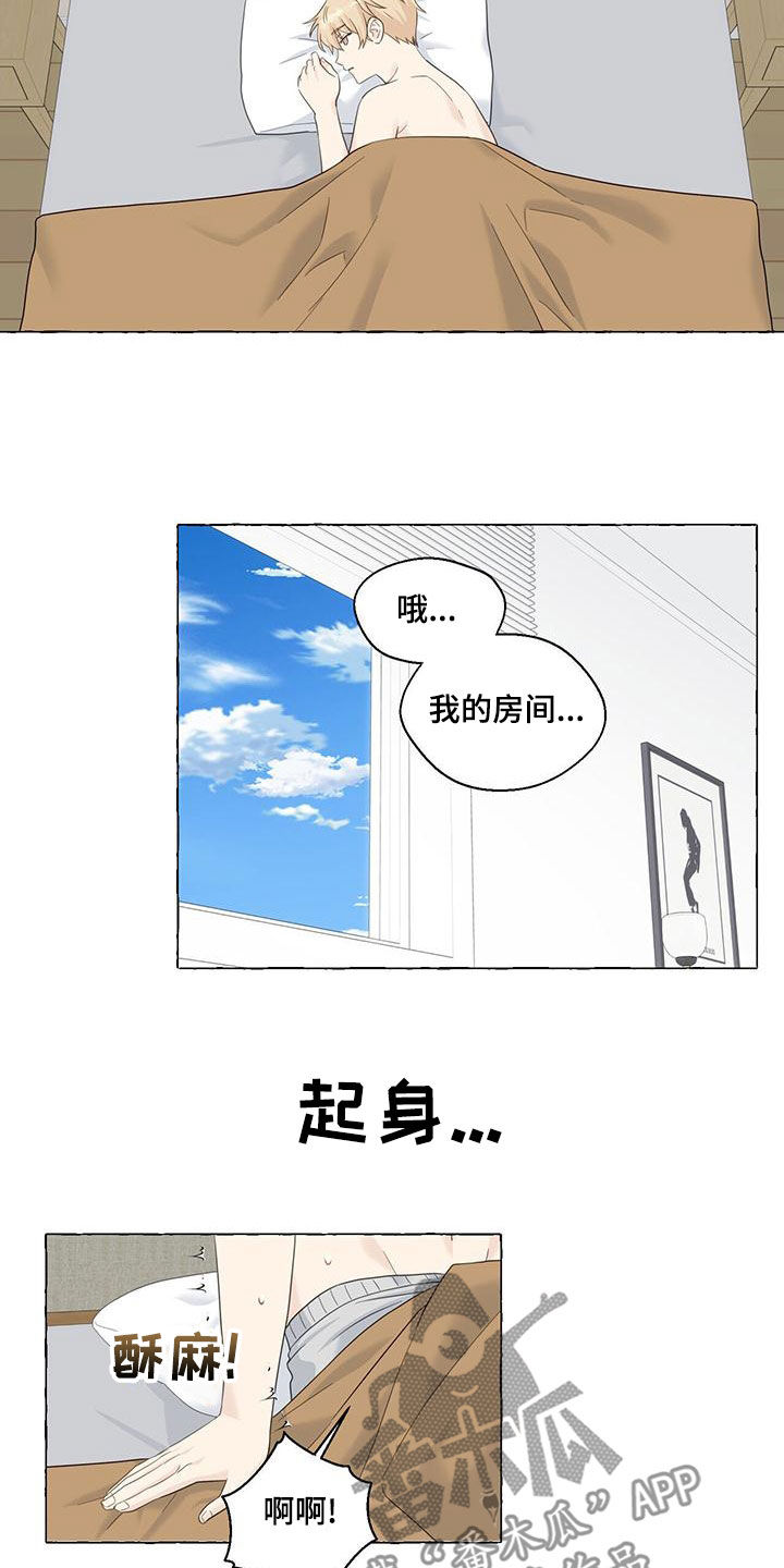 第110话7