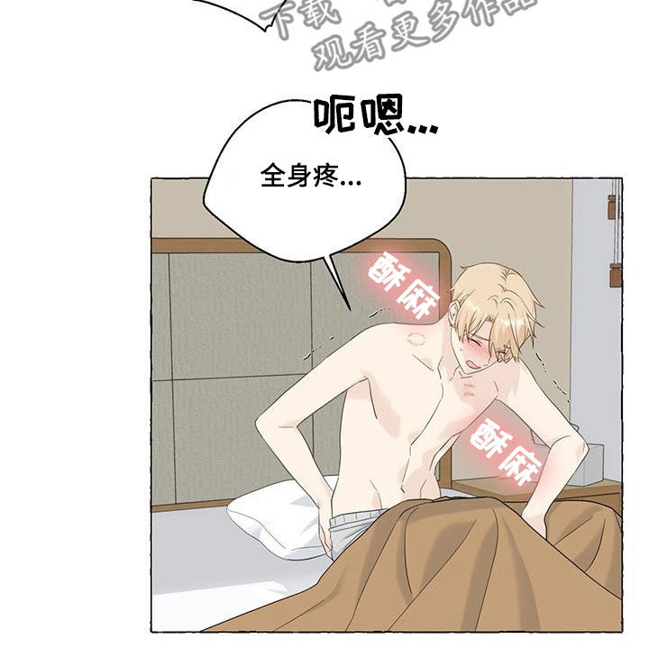 第110话8