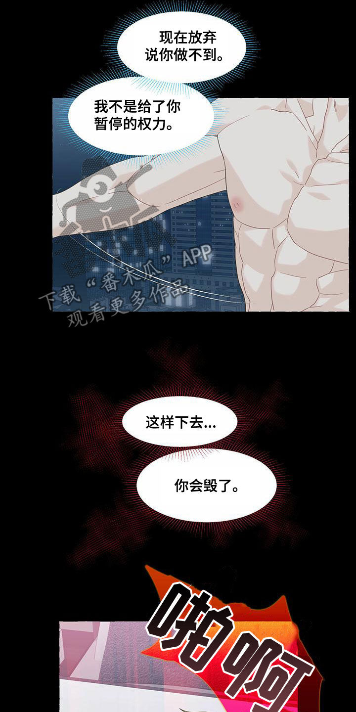 第109话12