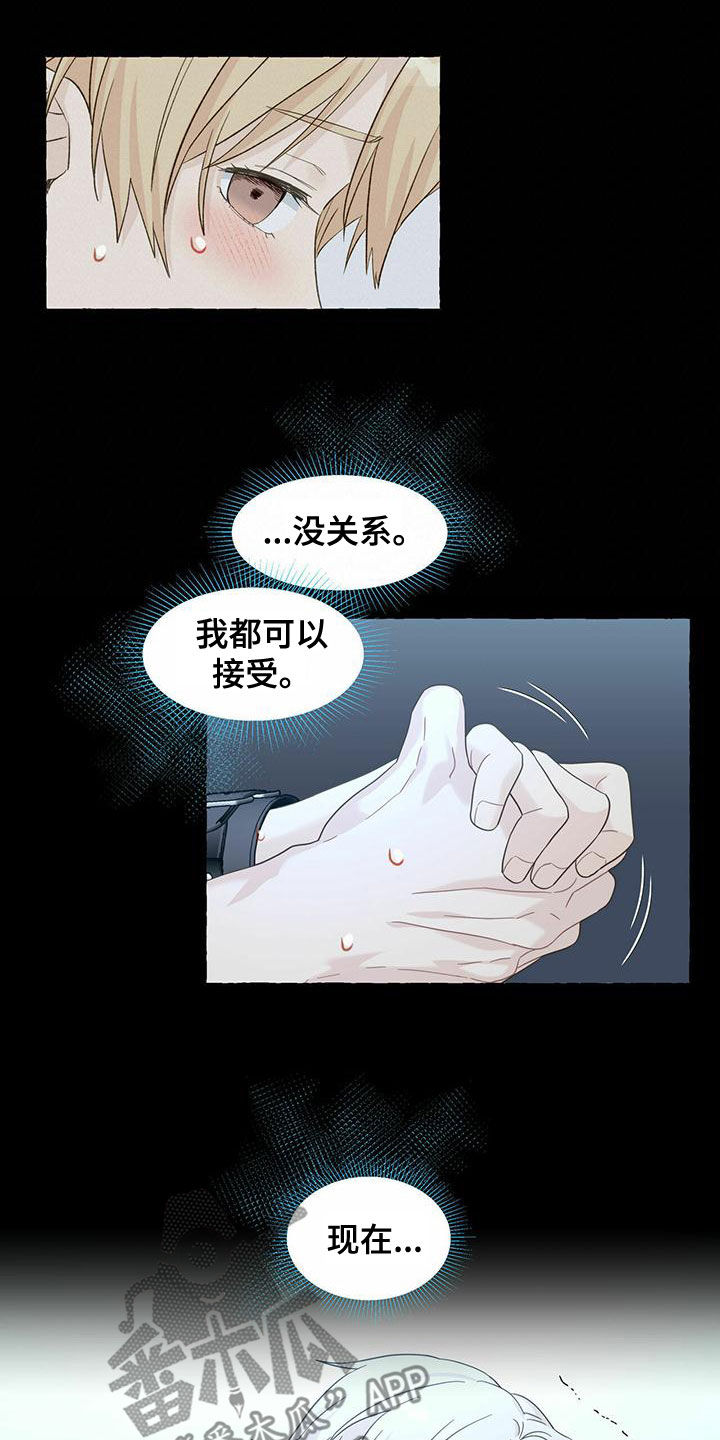 第109话17